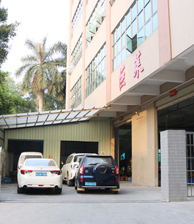 公司简介